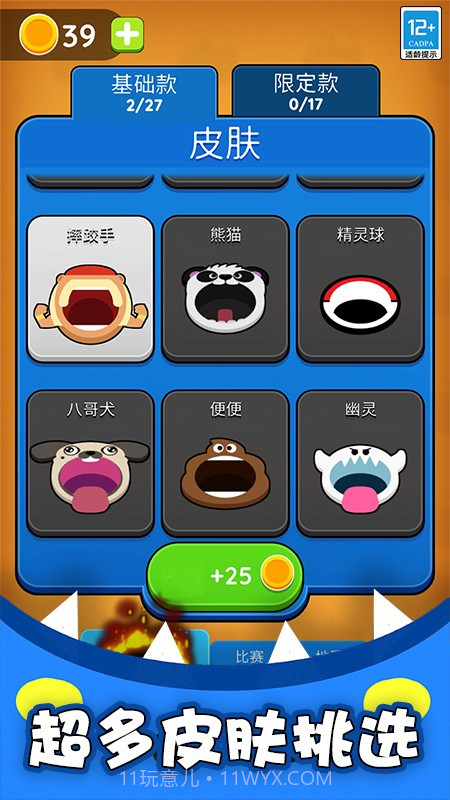 生存专家移植版截图1