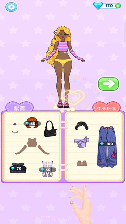 化妆大明星离线版截图2