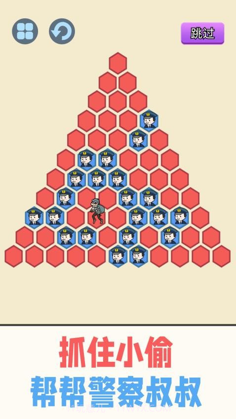 警察围堵小偷先行服截图2