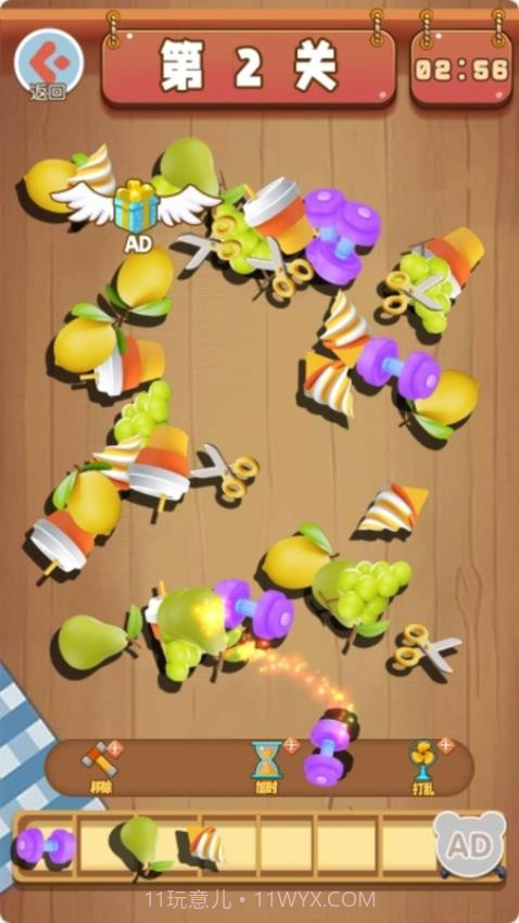 水果也进化国际版截图3