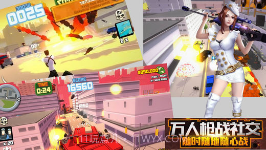 光荣使命：终结者审判日2APP截图2