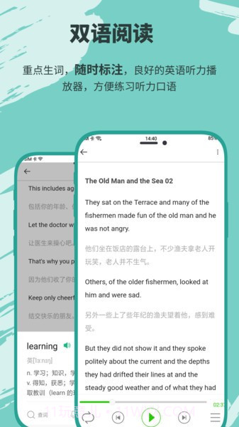 有声英语小说安卓正版截图2