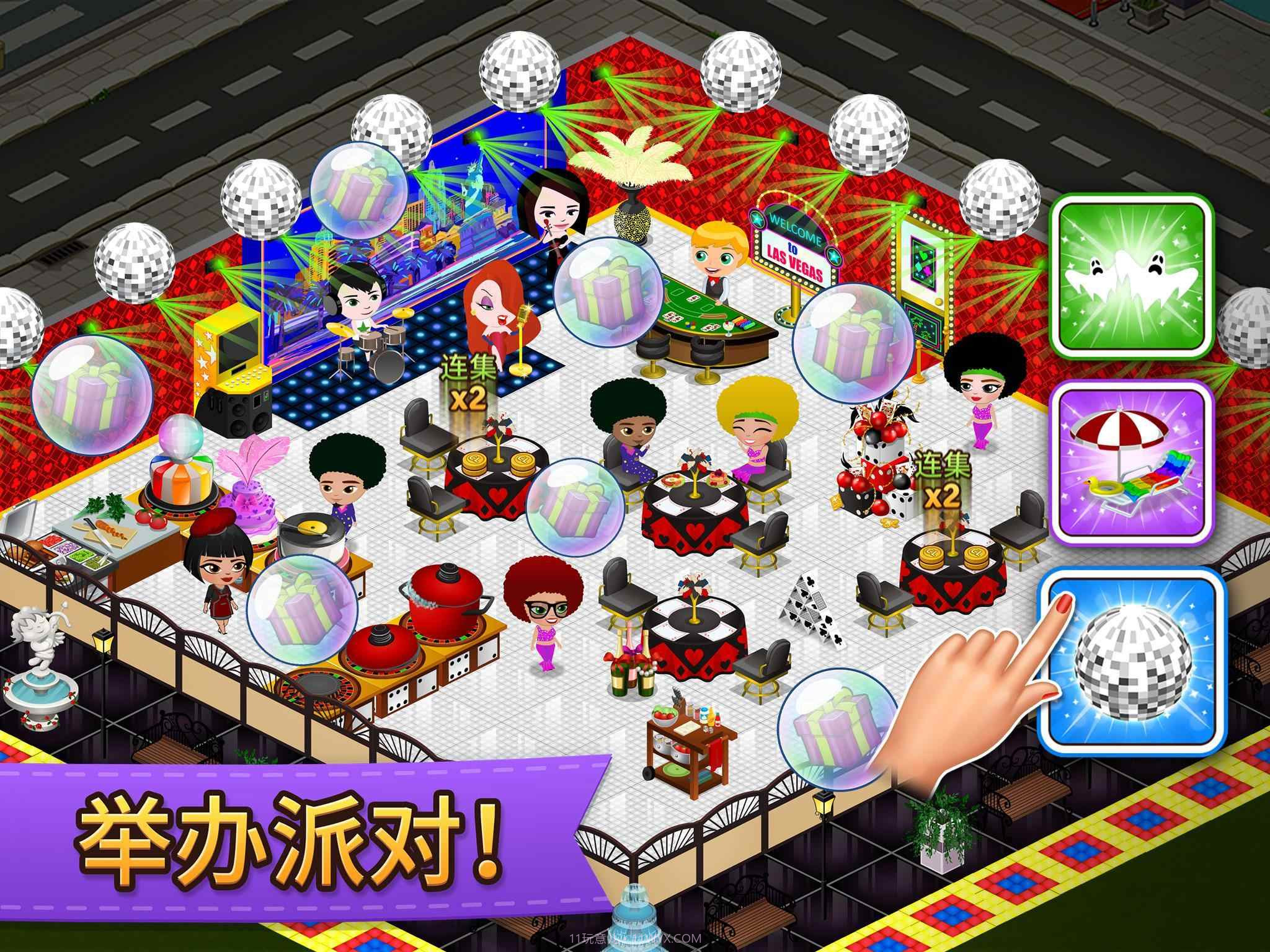 咖啡园厨房天地官方截图4