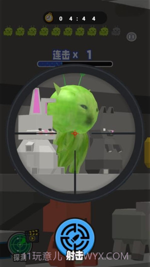 射击外星咪最新版截图4