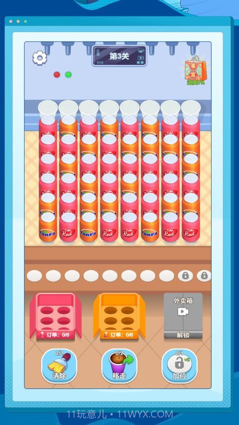 数字烧脑解密修改版截图2