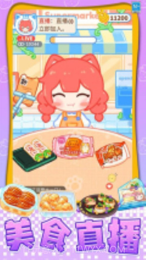 我想吃披萨完整版截图3 我想吃披萨完整版截图3