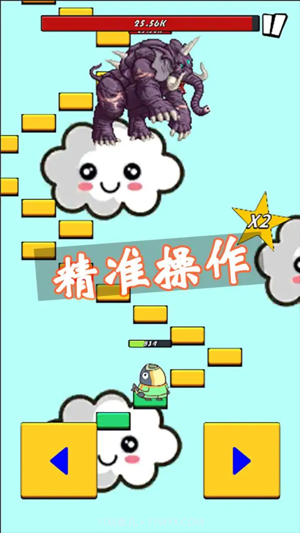 咸鱼要上天汉化版截图1