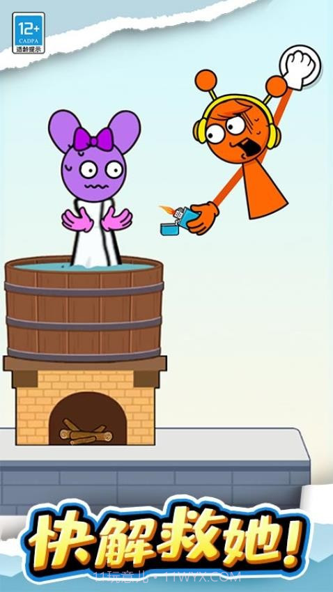 长手小怪修改版截图1