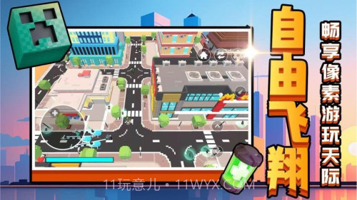 召唤万岁W国际版截图5