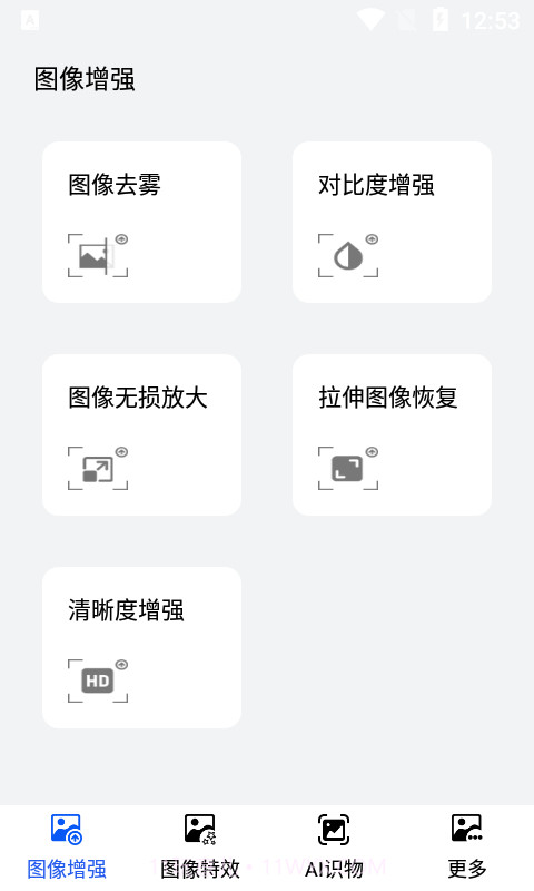 枫叶图片识别截图2