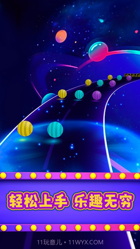 超级弹跳球存档版截图2