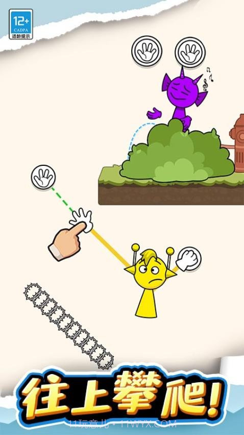 长手小怪中文版截图2 长手小怪中文版截图2