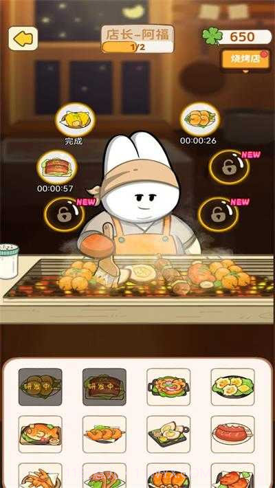 动物夜市内置菜单版无限金币截图2