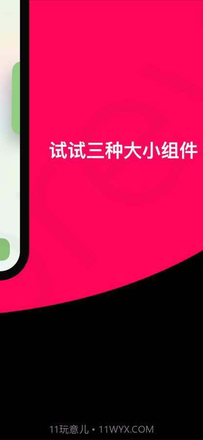 BiliFans(b站up主粉丝实时查看)截图4
