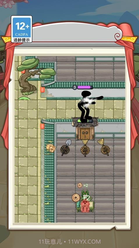 抢亲高老庄国际版截图1