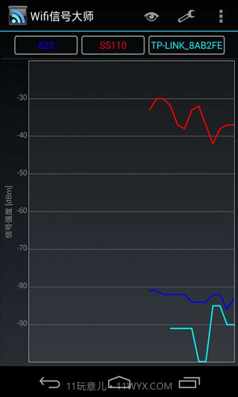 Wifi信号大师截图1