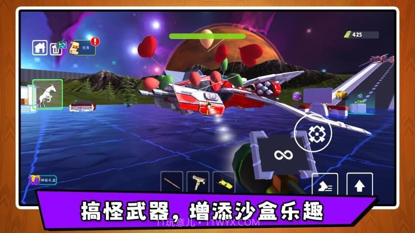 沙盘模拟大师3国际版截图2