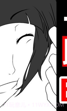 前女友和现女友汉化版截图1