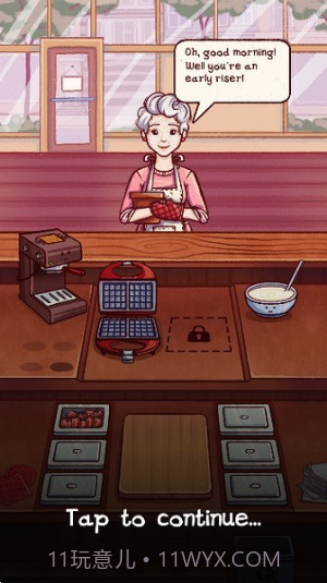 莉莉的咖啡馆测试版截图3