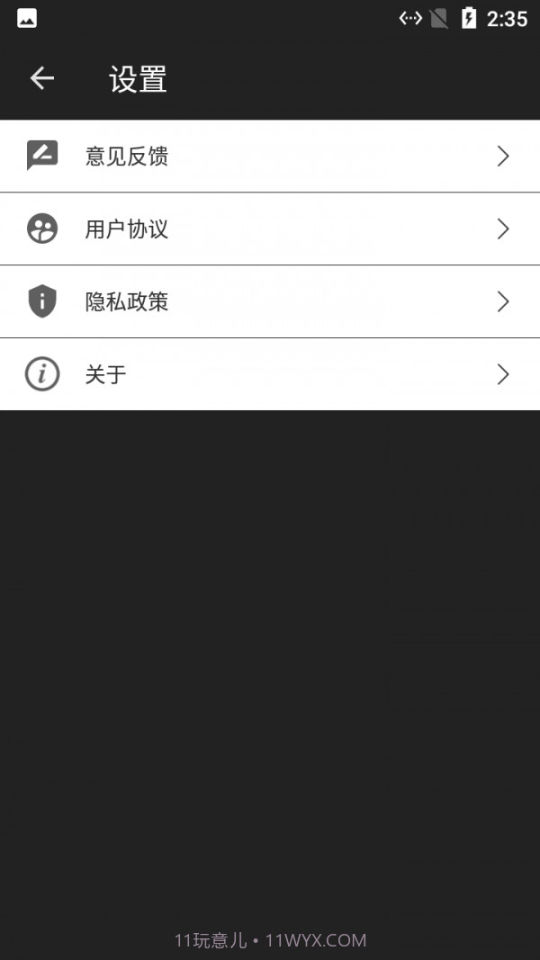 小马剪辑视频截图3