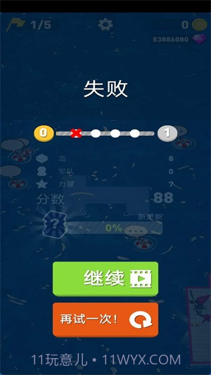筏战疯狂海战截图1