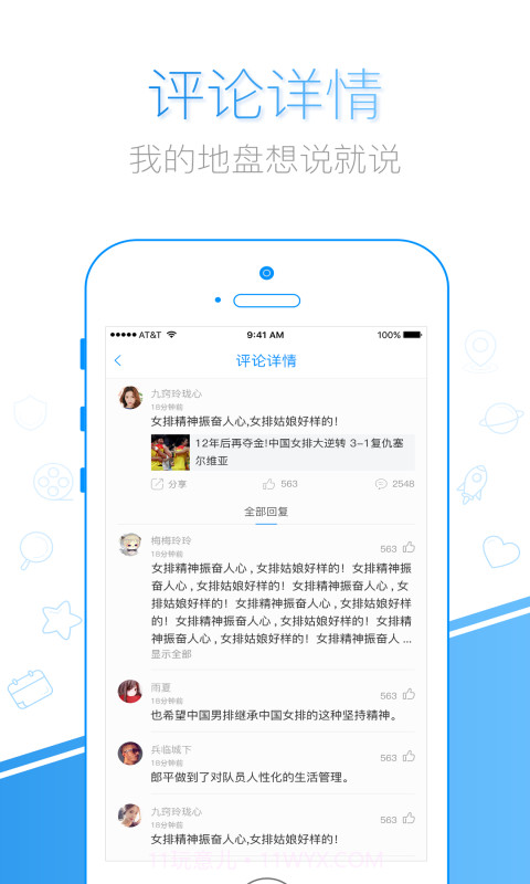 千影浏览器截图2