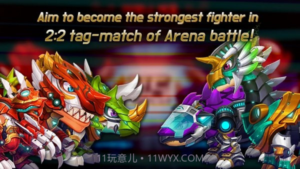 恐龙机器人大作战截图2