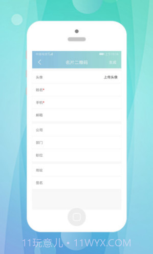 快抖二维码(快抖工具箱)V1.2.1 安卓免费版截图5