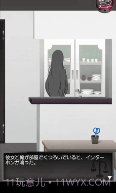 前女友和现女友汉化版截图3