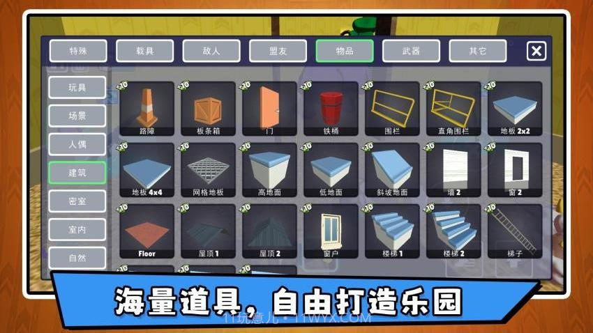 沙盘模拟大师3国际版截图1