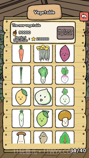 有机蔬菜农场离线版截图4