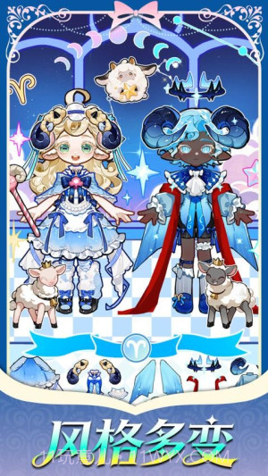 精灵花园物语先行服截图3