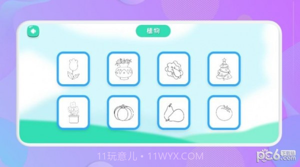 喵星人绘画截图2