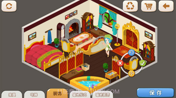 星学院官网版截图2