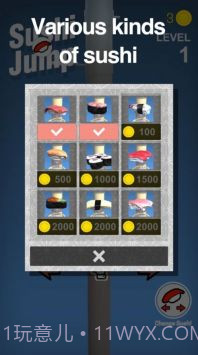 寿司跳跃截图3