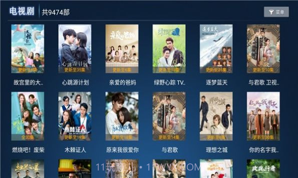 大猪蹄子影视截图2 大猪蹄子影视截图2