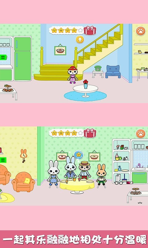 猜猜兔子躲哪了截图5