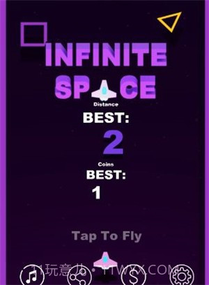无限飞行空间截图2