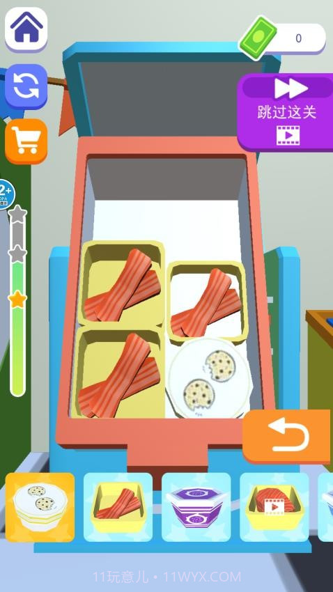 冰箱大挑战官方版截图4