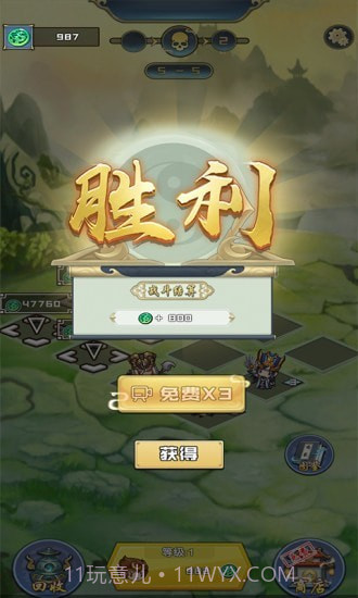 哪路神仙在渡劫截图1