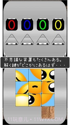 哭哭表情包截图1