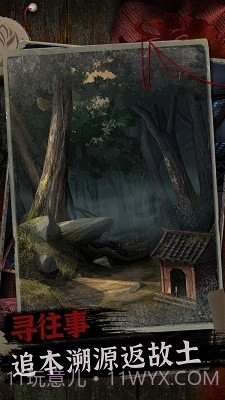 阿姐鼓2完整版截图2