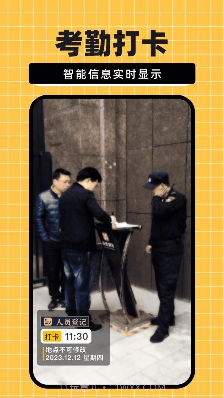 免费水印相机大师老版本截图1