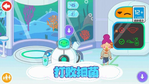 儿童外科医生修改版截图4