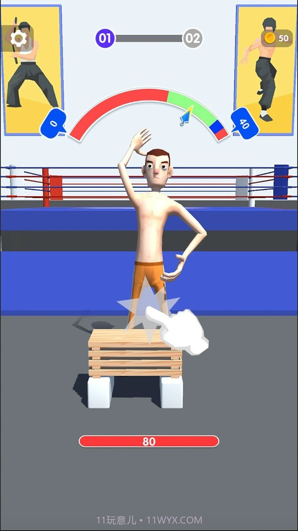 击碎太阳系截图1