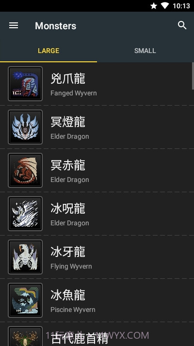 MHWorldDatabase(怪物猎人世界数据库)截图2