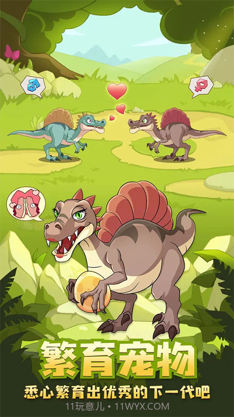 猎龙消消大作战离线版截图3