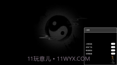 无尽噩梦999999仙丹灵魂版截图2