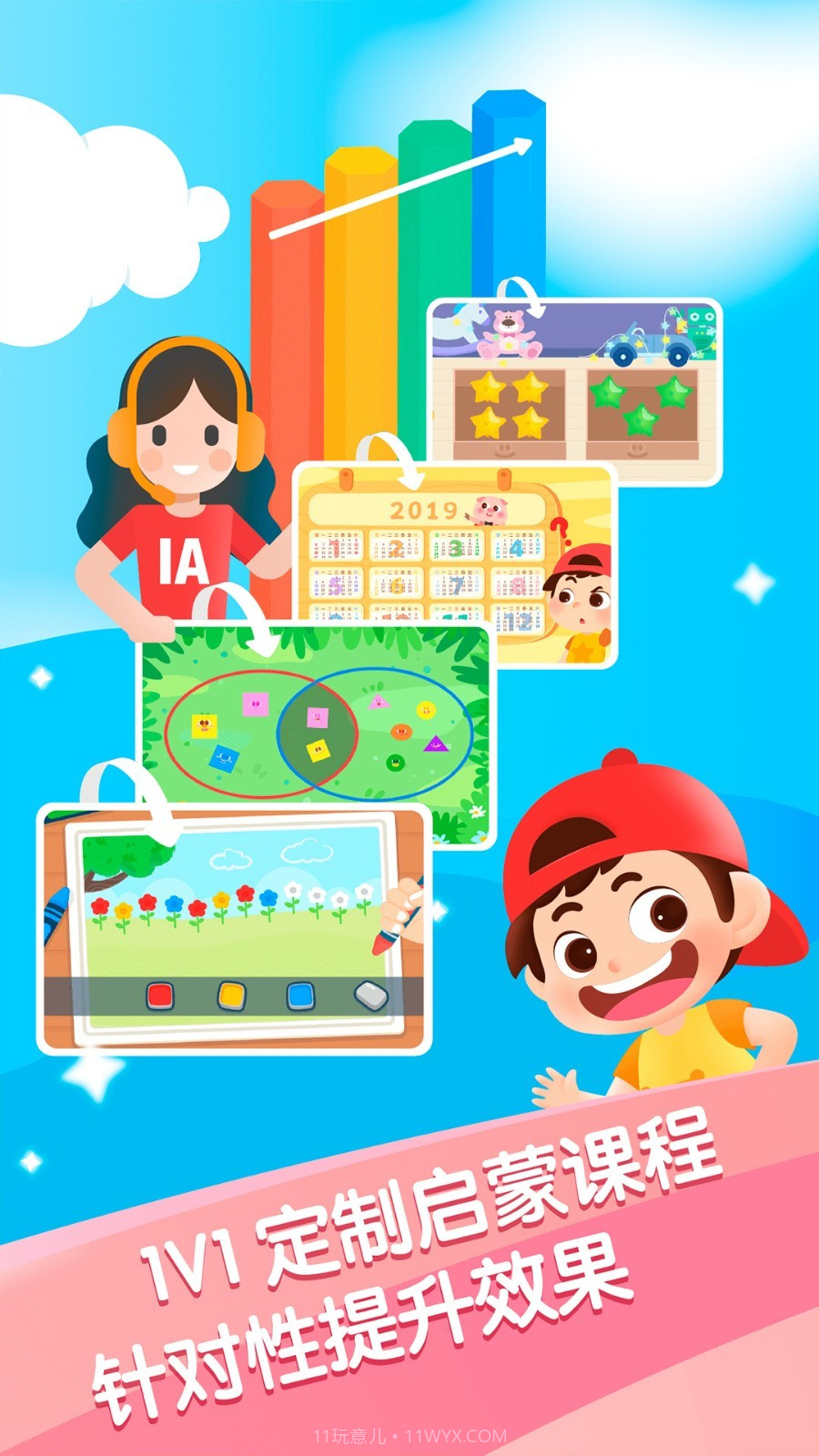 迈思星球截图2 迈思星球截图2