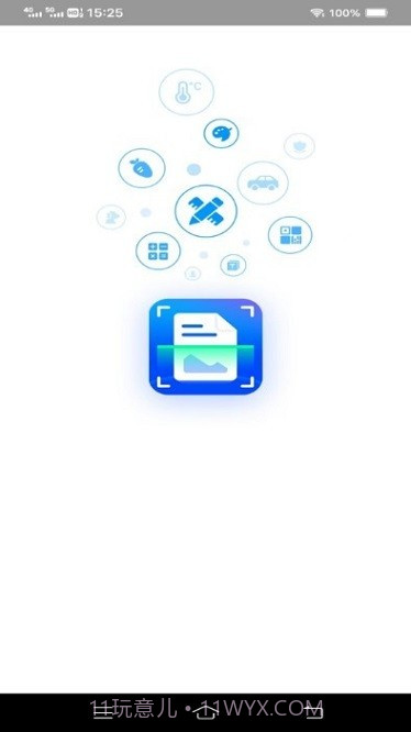 扫描至尊宝截图2